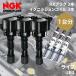 饤 JB2 ۥ NGK ˥å󥳥 ѡץ饰 å  U5160 48529 3 RXץ饰  BKR6ERX-11P 94915 3 1ʬ