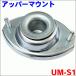 若R MH23S ååѡޥ UM-S1 ¦ 1 ̵ UM-S1