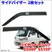 �n�C�[�b�g�g���b�N S500P S510P �T�C�h�o�C�U�[ �h�A�o�C�U�[ VA-D016NXJ  2�� �X���[�N�o�C�U�[