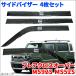 �t���A�N���X�I�[�o�[ MS92S MS52S �T�C�h�o�C�U�[ �h�A�o�C�U�[ VA-S031NXJ  4�� �X���[�N�o�C�U�[