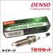 ǥ AZT241W/246W DENSO IRIDIUM TOUGH ץ饰 VKA20 [5623] 4 1ʬ