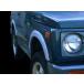  Jimny SJ30 JA11 JA12 JA22 JA71 надкрылок S56~H10/9 FRP не крашеный неоригинальный товар передний и задний (до и после) левый правый для одной машины 9 мм широкий 