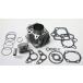 POWER FORCE aluminium Bore Up Kit CY-126 52MM 88CC Monkey / Gorilla / Cub серия Super Cub 50 Little Cub C50