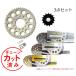 SUNSTAR KS46211 12 13 ������������ץ����å�3�����å� GSX400S KATANA '92-'98 (�ꥢ���ץ����åȺ��/����ߡ��������󥫥顼/�����Ӳ�������