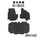 N-BOX JF3/JF4 3D коврик на пол передний и задний в комплекте автомобильный коврик 