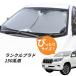 ���悯�@�����h�N���[�U�[�v���h 150�n �p �t�����g�T���V�F�[�h�@�����N���v���h ���� �Ԓ����O�b�Y �T���V�F�[�h�@