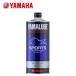 YAMAHA оригинальный моторное масло Yamalube спорт 1L жестяная банка 90793-32160 товар с некоторыми замечаниями 