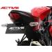 ACTIVE Kawasaki Ninja250SL/Z250SL без крыла комплект 1157081
