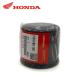 HONDA original oil filter cartridge 15410-MFJ-D02