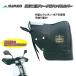 MARUTO Super Cub 50/110/C125 специальный защищающий от холода для оплетка руля HC-SPC003