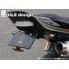 ZRX1200 DAEG GILD design( Guild дизайн ) без крыла комплект 71500