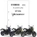 YAMAHA MT-09A('16) руководство по обслуживанию QQS-CLT-000-2DR