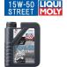 LIQUI MOLY(likimoli) 4 cycle моторное масло MOTORBIKE 4T SYNTH 15W-50 STREET 1756