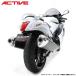 ACTIVE GSX1300R Hayabusa без крыла комплект TYPE-2 1155037