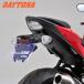 DAYTONA SUZUKI GSX-S750 без крыла EDGE 25712