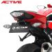 ACTIVE HONDA CBR1000RR('17-'19) без крыла комплект 1151093
