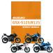 SUZUKI GSX-S125/GSX-R125 руководство по обслуживанию 99600-31753