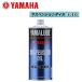 YAMAHA suspension oil (G-10) 90793-38042