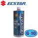 SUZUKI ECSTAR front fork oil G-10 99000-99044-10F