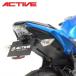 ACTIVE Kawasaki Ninja650/Z650 без крыла комплект 1157090