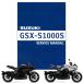 SUZUKIʥ GSX-S1000S KATANA ӥޥ˥奢 99600-07L04