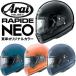 Arai RAPIDE NEO(la pie do* Neo ) higashi single original color full-face helmet 
