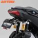 DAYTONA HONDA ADV150 LED без крыла комплект 17184