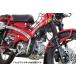  специальный детали Takegawa HONDA CT125 подрамник комплект ( черный ) 06-00-0012