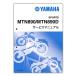 YAMAHA MT-09 '21-'22 ӥޥ˥奢 QQS-CLT-000-B7N