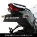 ACTIVE( активный ) Kawasaki ZX-10R/RR('16-'22) без крыла комплект 1157102