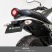 ACTIVE( активный ) YAMAHA XSR125 без крыла комплект 1153076