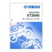 YAMAHA Tenere700( Tenere 700) руководство по обслуживанию QQS-CLT-000-BRL