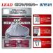 LEAD OX мотоциклетный чехол BZ951A SS размер 