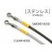 GOODRIDGE BUILD A LINE ER-6n ���ƥ�쥹 �֥졼���ۡ���(�ꥢ) 20671771