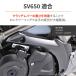 DAYTONA SV650/X V�X�g���[��650/XT ���C�g�N���b�`�����[�Y�A�[�� 62205
