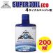 SUPER ZOIL ECO( super zo il * eko ) for 4 cycle 200ml