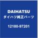 DAIHATSU Daihatsu оригинальный Tanto крышка маслоналивного патрубка 12180-97201