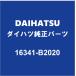 DAIHATSUϥĽ 㥹 ⥹åȥå 16341-B2020