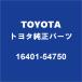 TOYOTA�ȥ西���� ���ɥ��롼����80 �饸����������å� 16401-54750