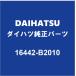 DAIHATSU Daihatsu оригинальный Tanto радиатор сливная пробка прокладка 16442-B2010