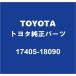 TOYOTA�ȥ西���� GR�������� �ꥢ�ޥե顼 17405-18090