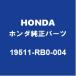 HONDAۥ ե꡼ 饸åѥۡХ 饸ۡХ 19511-RB0-004