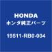 HONDAۥ եå 饸åѥۡХ 饸ۡХ 19511-RB0-004