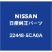 NISSAN Nissan оригинальный Skyline катушка зажигания 22448-5CA0A
