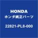 HONDAۥ S660 åե 22821-PL8-000
