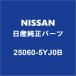 NISSAN Х ե塼륿󥯥˥å 25060-5YJ0B