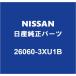 NISSAN NV350Х إåɥASSY LH 26060-3XU1B