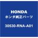 HONDA Honda оригинальный Stream датчик детонации -30530-RNA-A01