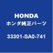 HONDAۥ ե꡼ 饤󥹥饤ȥХ 33301-SA0-741