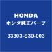 HONDA�ۥ������ N-VAN �ե���ȥ�����Х�� 33303-S30-003